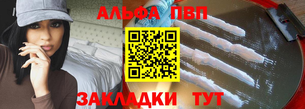 сколько стоит  Вход с VPN  Дивногорск  А ПВП мука 