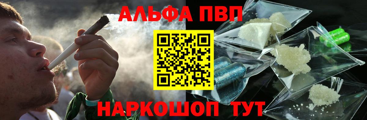 COCAIN  Гашиш  НБОМе  Кокаин  Вход с VPN  Марихуана  LSD-25  ГАШИШ  Дивногорск  A PVP СОЛЬ   Мефедрон кристаллы 