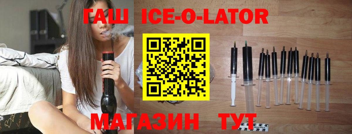  COCAIN Дивногорск