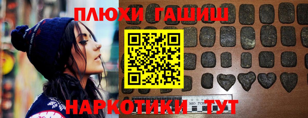 ГАШИШ ice o lator  Гашиш Cannabis  Дивногорск  Вход с VPN 