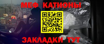 бутират Балаково