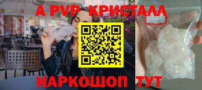 бутират Балаково