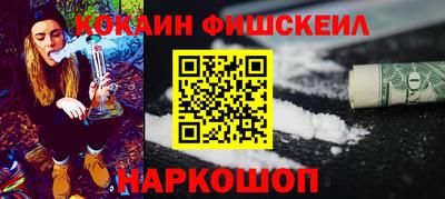 ALPHA PVP Балашиха