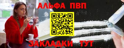 бутират Балаково