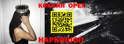 бутират Балаково