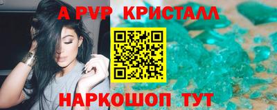 бутират Балаково