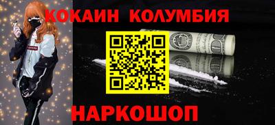 бутират Балаково