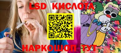 бутират Балаково