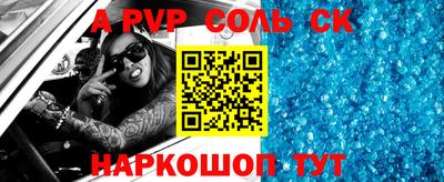 спиды Ефремов