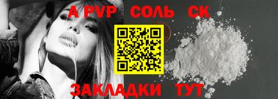 бутират Балаково