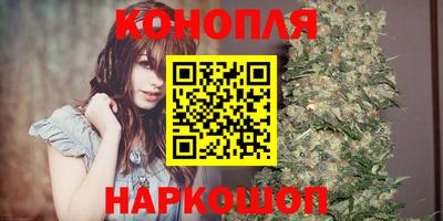 бутират Балаково