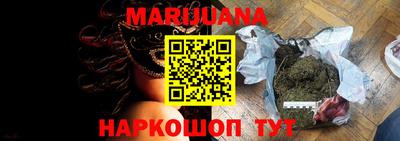 трава Балахна