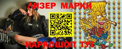 ALPHA PVP Балашиха
