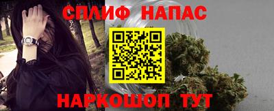 бутират Балаково