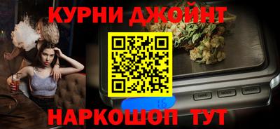 ALPHA PVP Балашиха