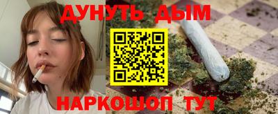 ALPHA PVP Балашиха