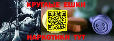 ALPHA PVP Балашиха