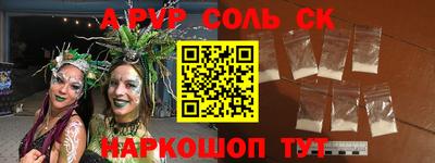бутират Балаково