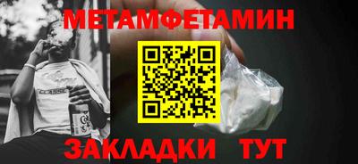 ALPHA PVP Балашиха