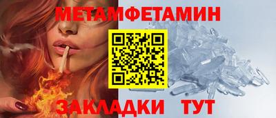 бутират Балаково