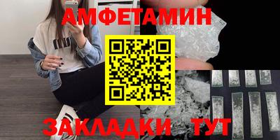 бутират Балаково