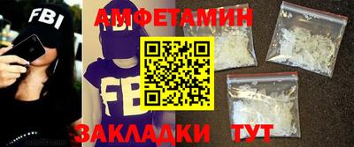 бутират Балаково
