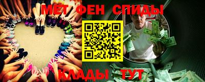 бутират Балаково