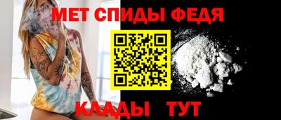 бутират Балаково