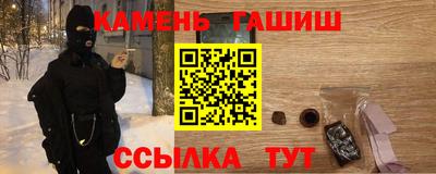 бутират Балаково