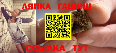трава Балахна