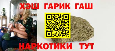 бутират Балаково
