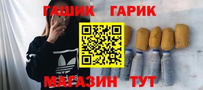 трава Балахна