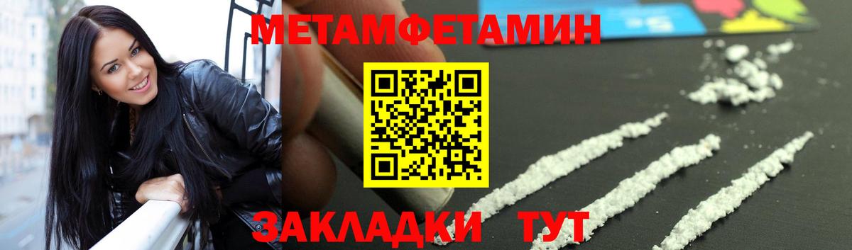 Метамфетамин витя  Метамфетамин  Вход с VPN  Дивногорск  Метамфетамин витя 