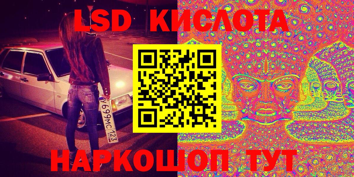 Марки 25I-NBOMe 1500мкг  Вход с VPN  Дивногорск  Марки 25I-NBOMe 1500мкг 