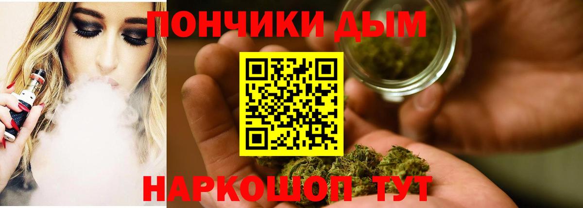 Конопля Bruce Banner Дивногорск